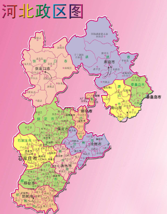 河北,历史长河中的辉煌篇章