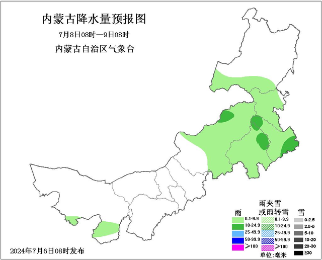 内蒙古，我心中的蓝色家园